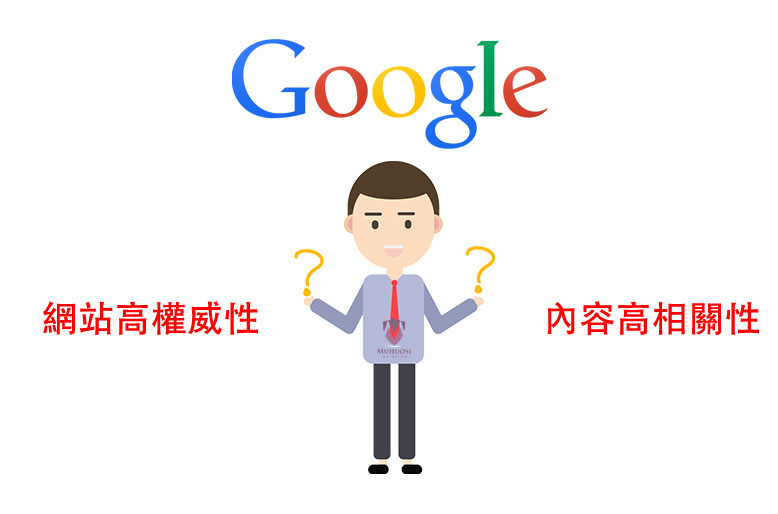 Google演算法搜尋引擎優化為高權威網站或是高相關內容,推薦博弈網站SEO必備反向連結分析工具Open Site Explorer,seo加分