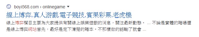 推薦博弈網站錯誤SEO方式博弈代理招募,博弈代理,博彩網站球版代理,博彩網站代理,現金網代理