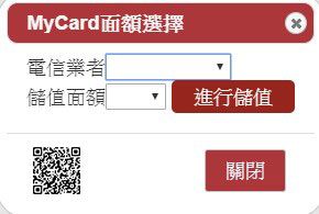 推薦博弈網站MYcard手機儲值方式,推薦博弈遊戲網站,推薦博弈網站,推薦博弈遊戲